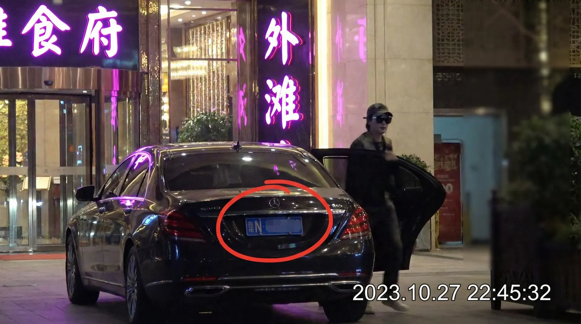 黄色仓库 - 豪车餐厅外偷拍